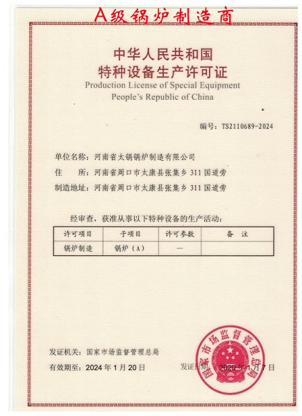 澳门十大网投正规官网平台