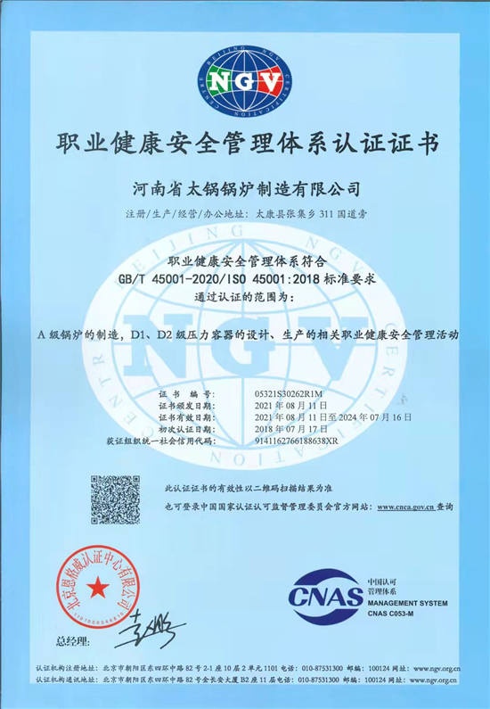 澳门十大网投正规官网平台