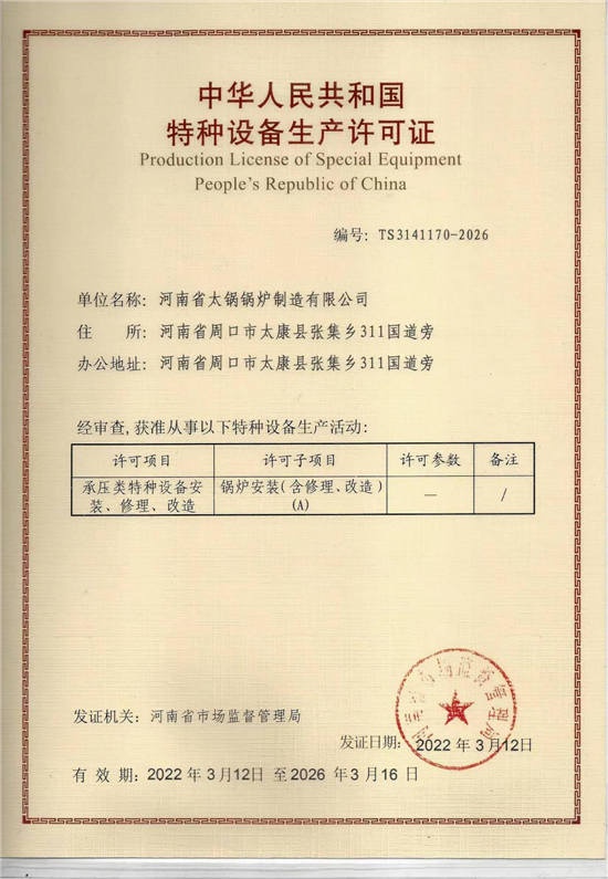 澳门十大网投正规官网平台