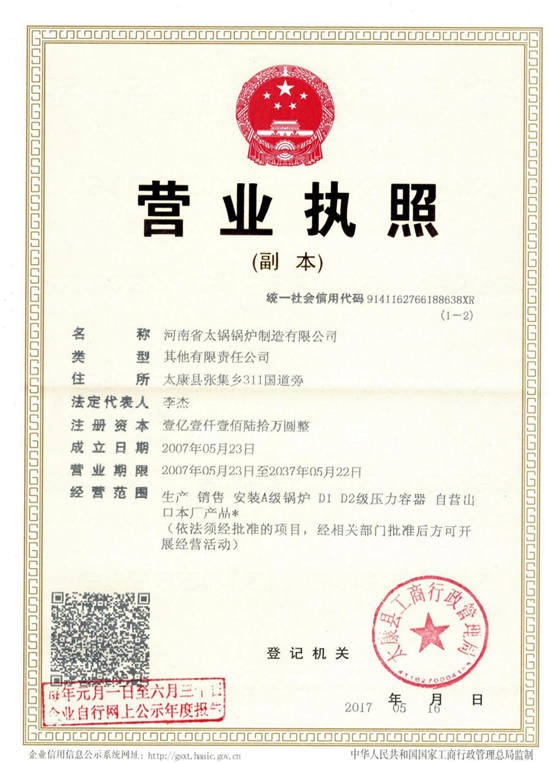 澳门十大网投正规官网平台