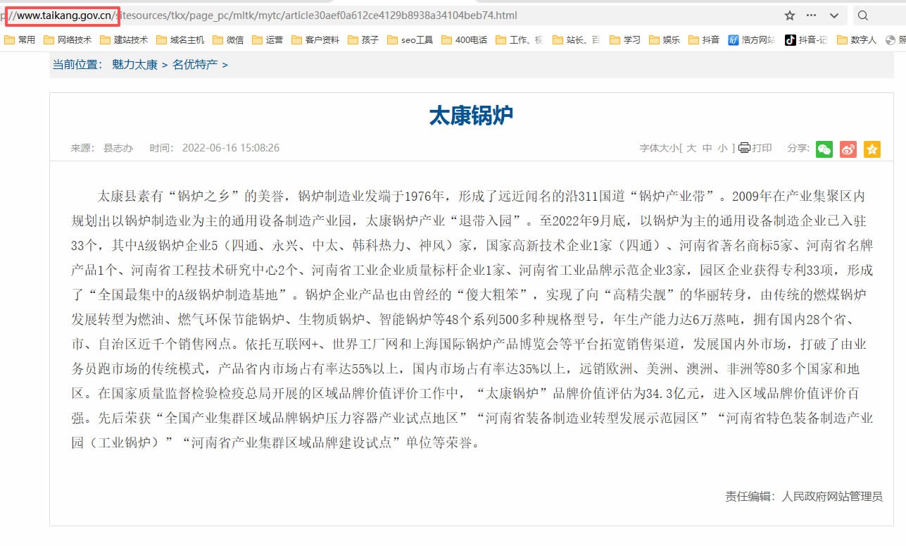 澳门十大网投正规官网平台